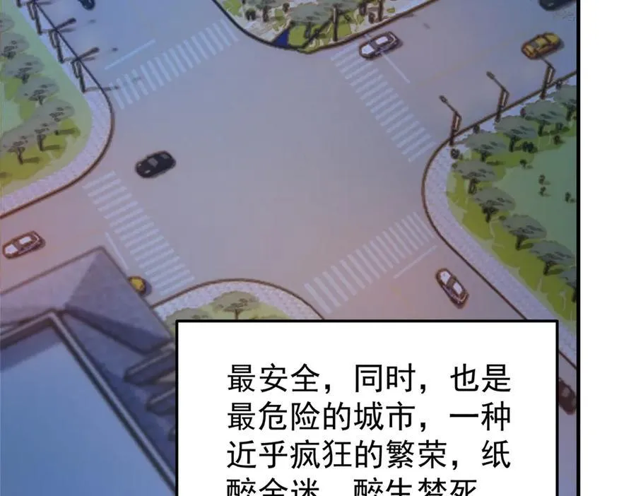 339 各忙各的 第51页