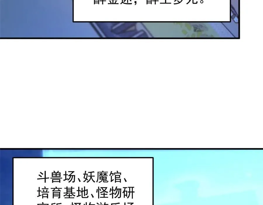 339 各忙各的 第52页