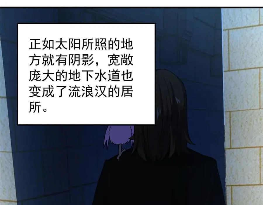 339 各忙各的 第55页