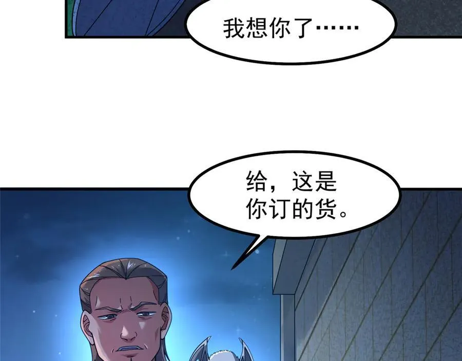 339 各忙各的 第64页