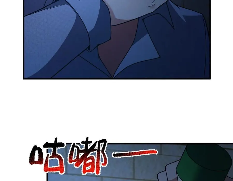 339 各忙各的 第68页