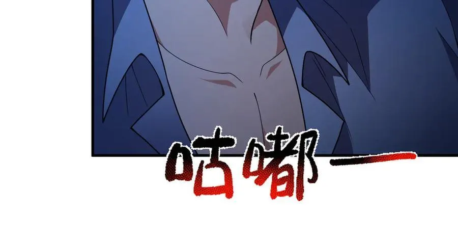 339 各忙各的 第70页