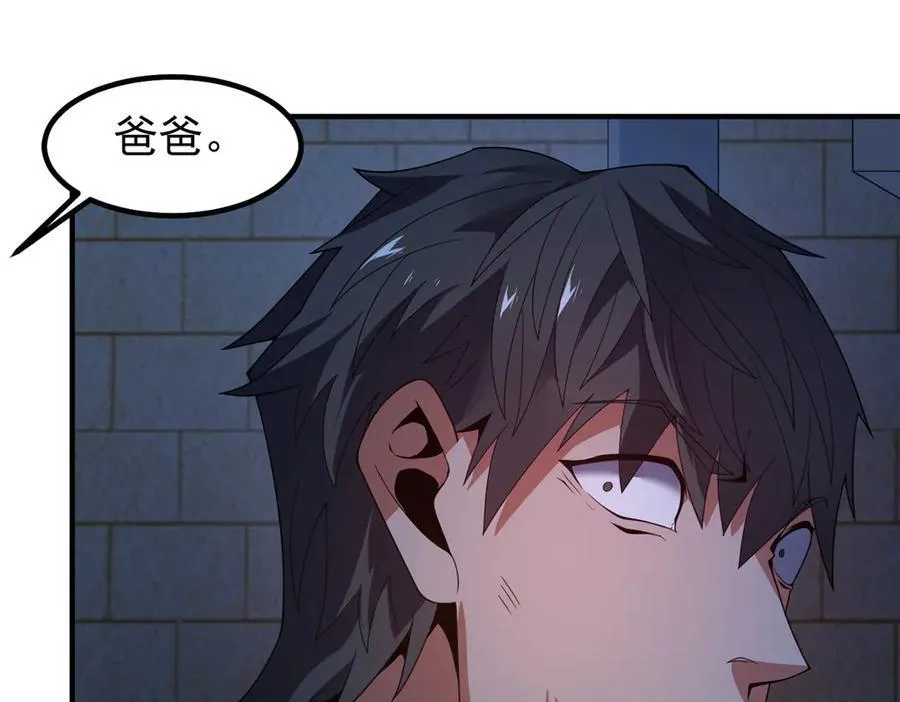 339 各忙各的 第71页