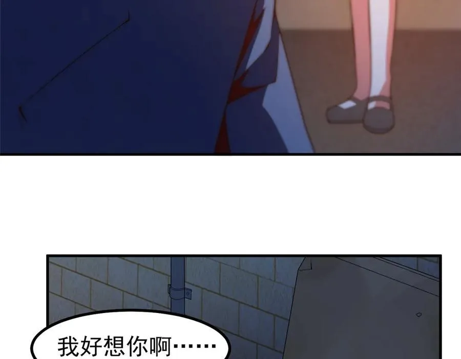 339 各忙各的 第74页
