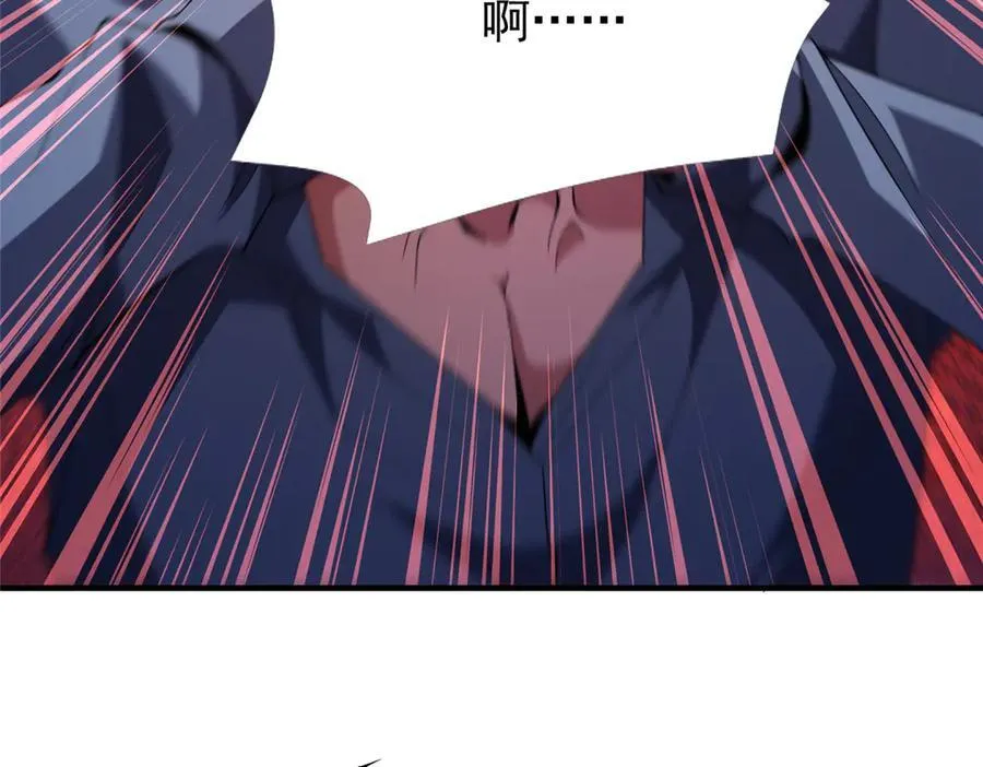 339 各忙各的 第78页