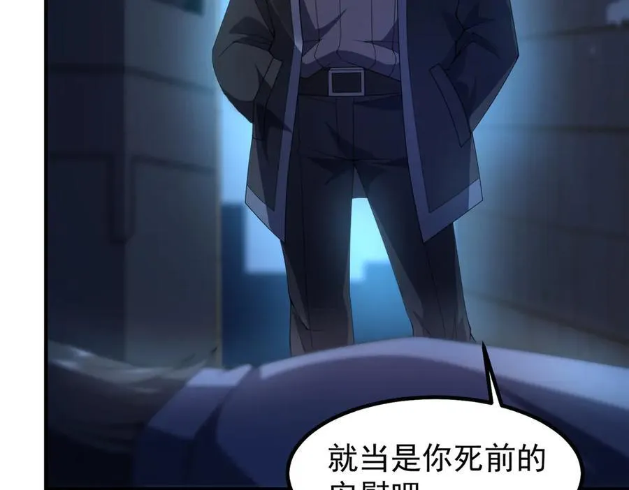 339 各忙各的 第83页