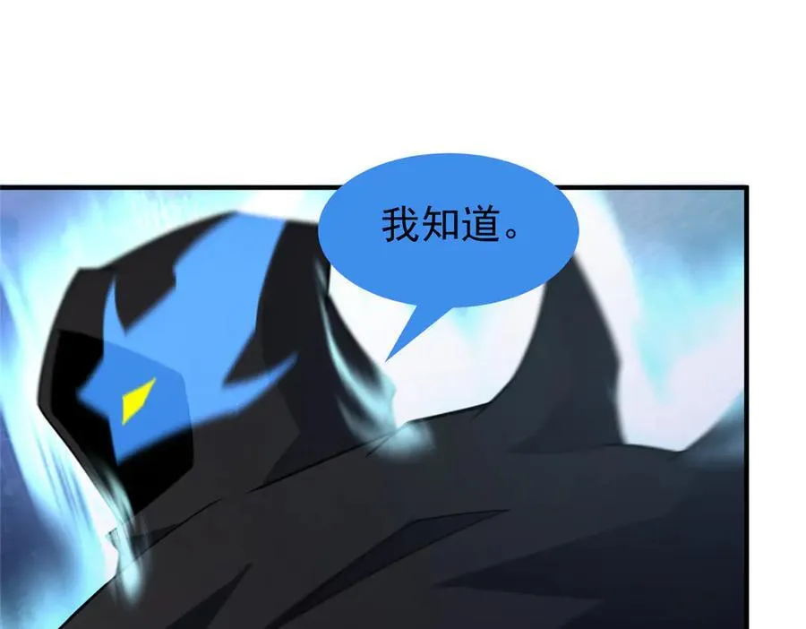 339 各忙各的 第94页