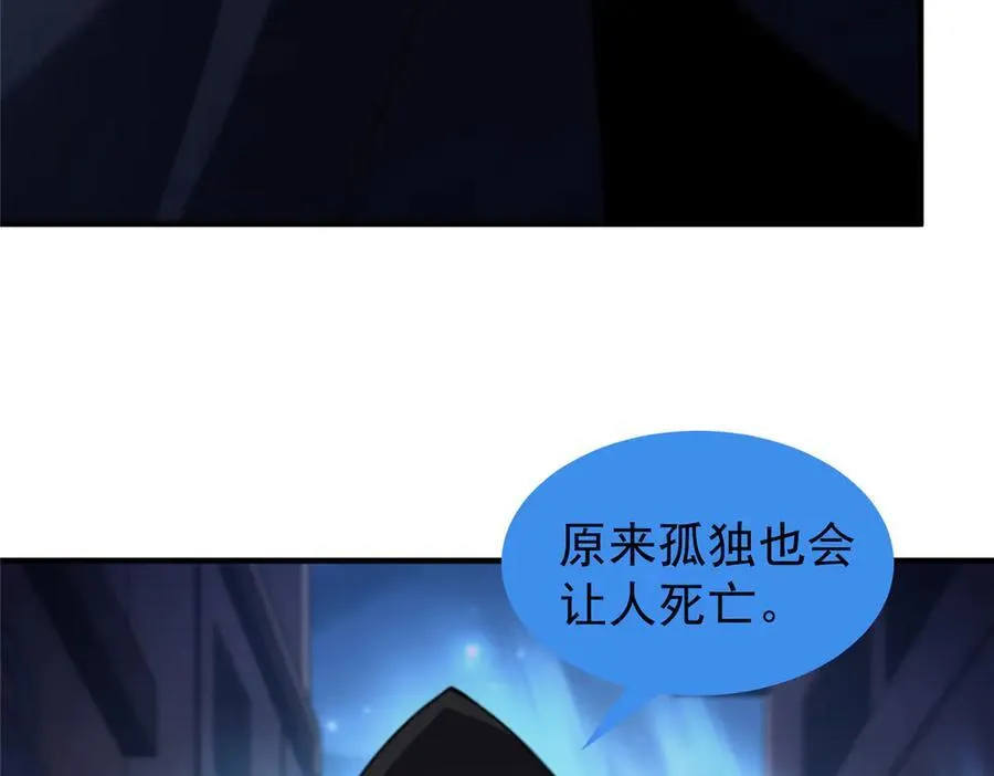 339 各忙各的 第96页