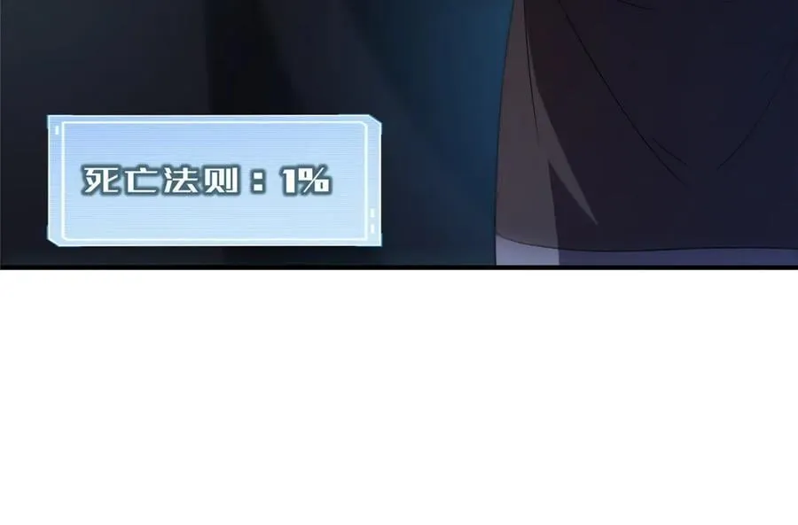339 各忙各的 第99页
