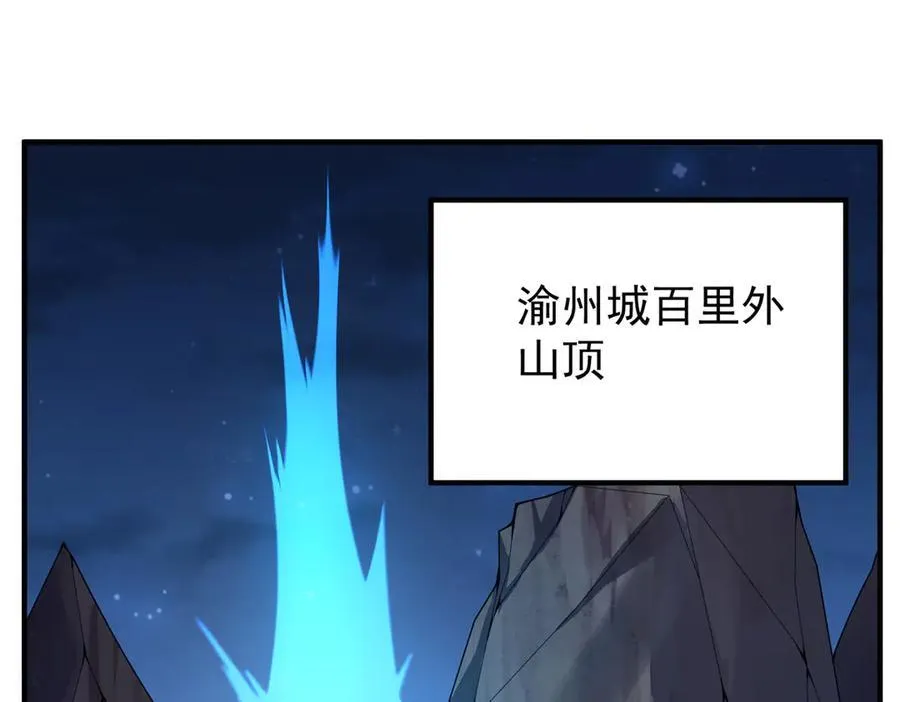 340 神 第3页