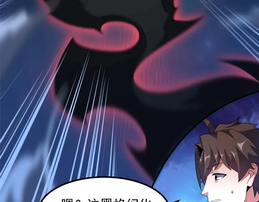 340 神 第14页