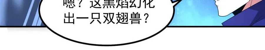 340 神 第15页