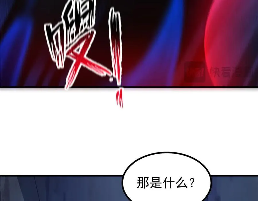 340 神 第20页