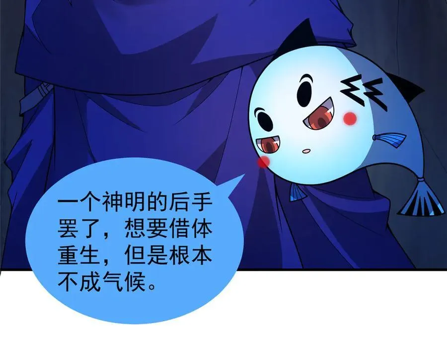 340 神 第22页