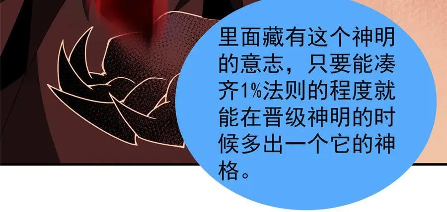 340 神 第27页