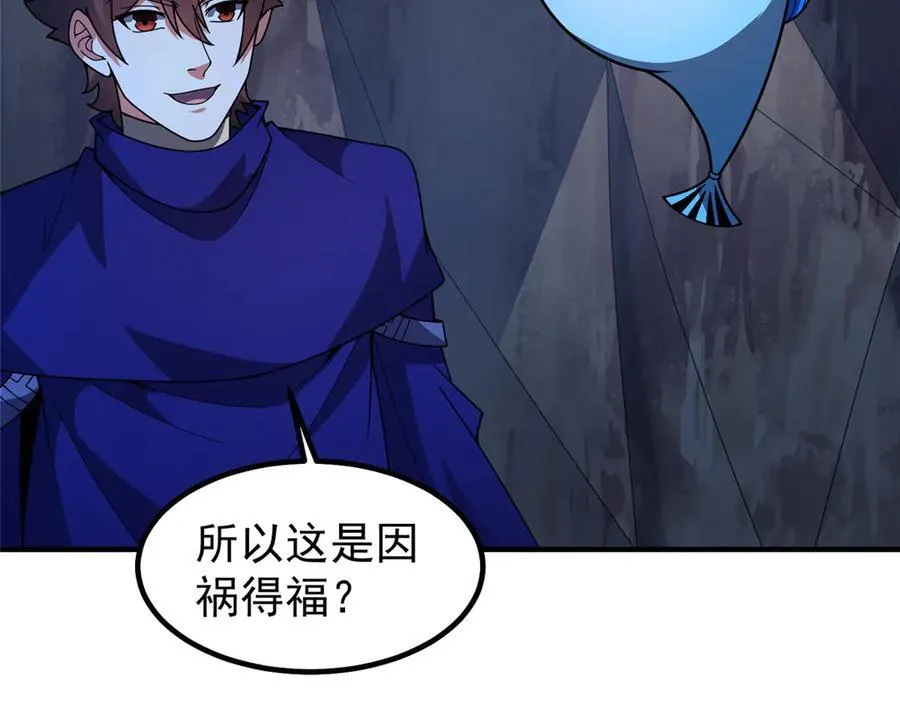 340 神 第32页