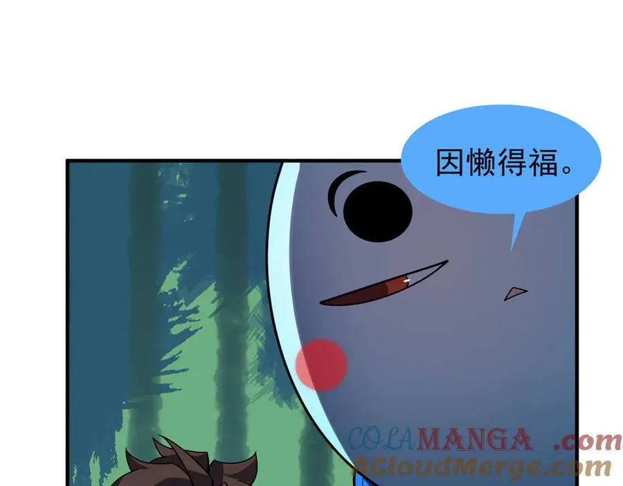 340 神 第33页