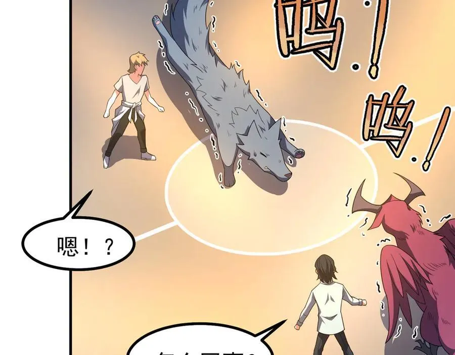 340 神 第44页