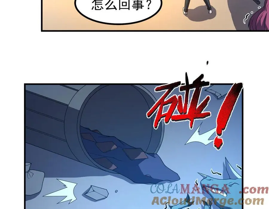 340 神 第45页