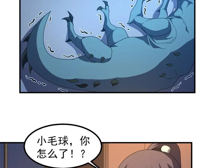 340 神 第46页