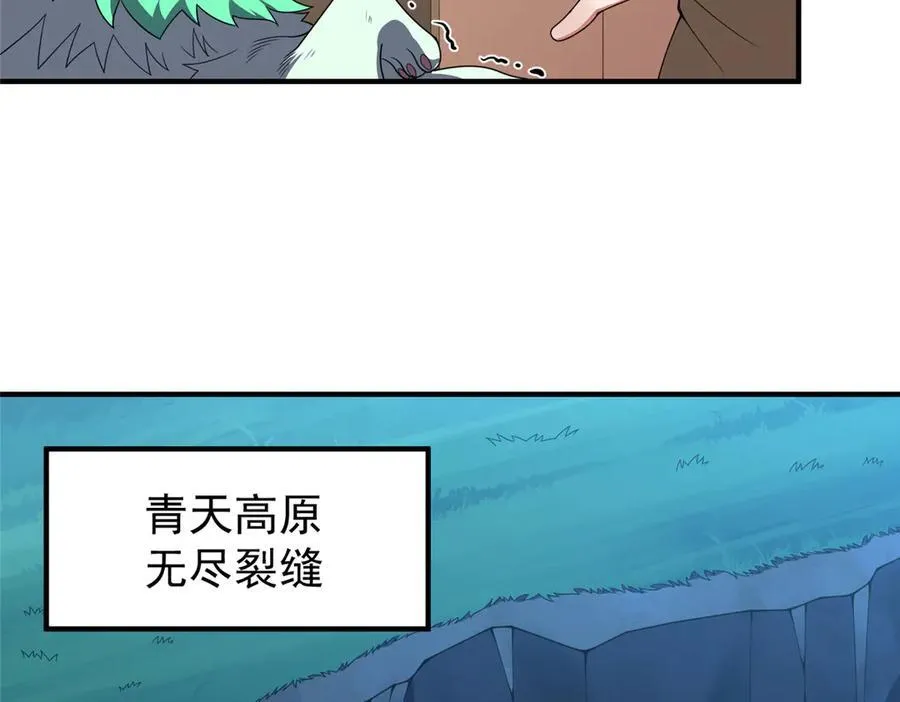 340 神 第48页