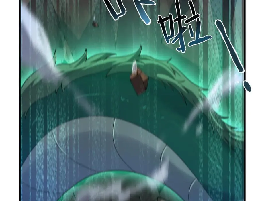 340 神 第56页