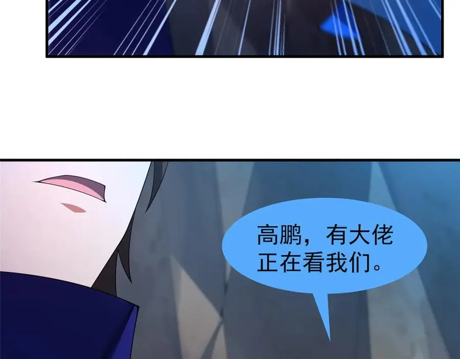 340 神 第62页