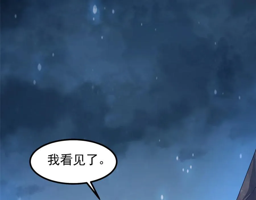 340 神 第66页