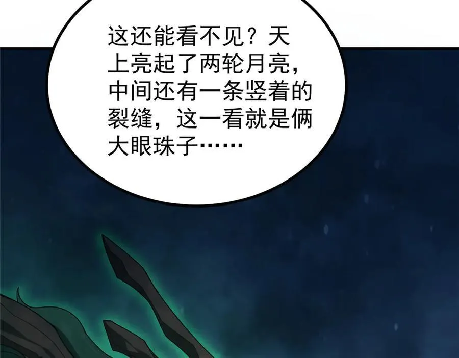 340 神 第68页