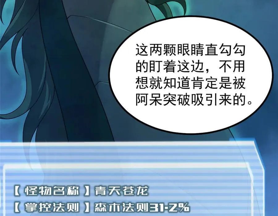 340 神 第70页