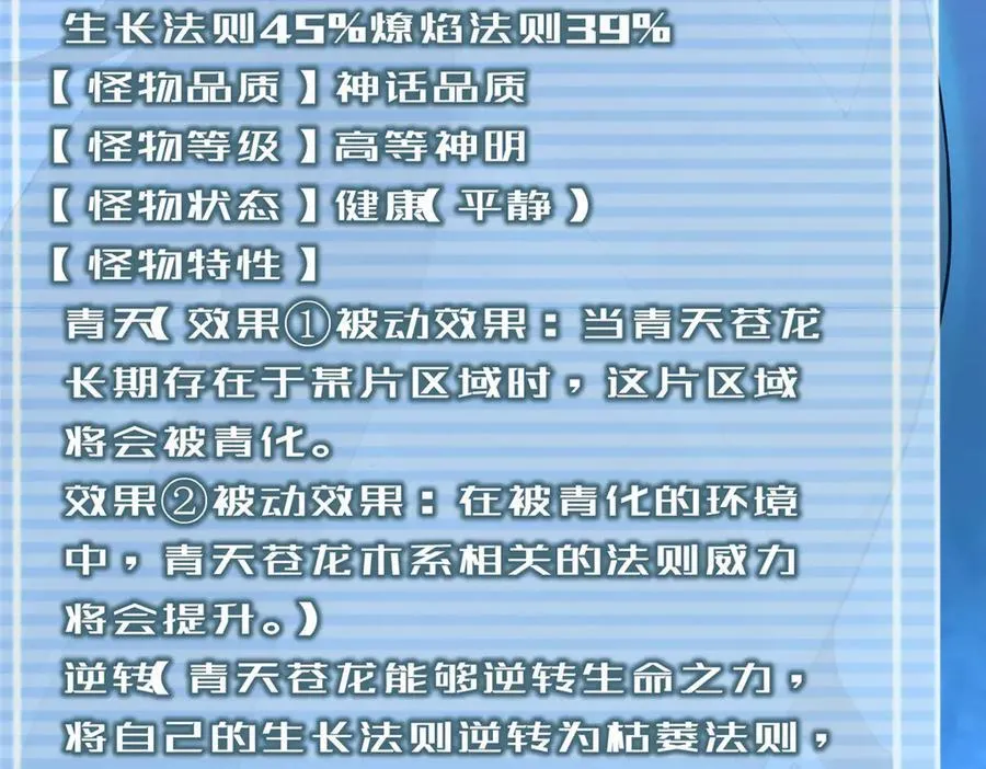 340 神 第71页