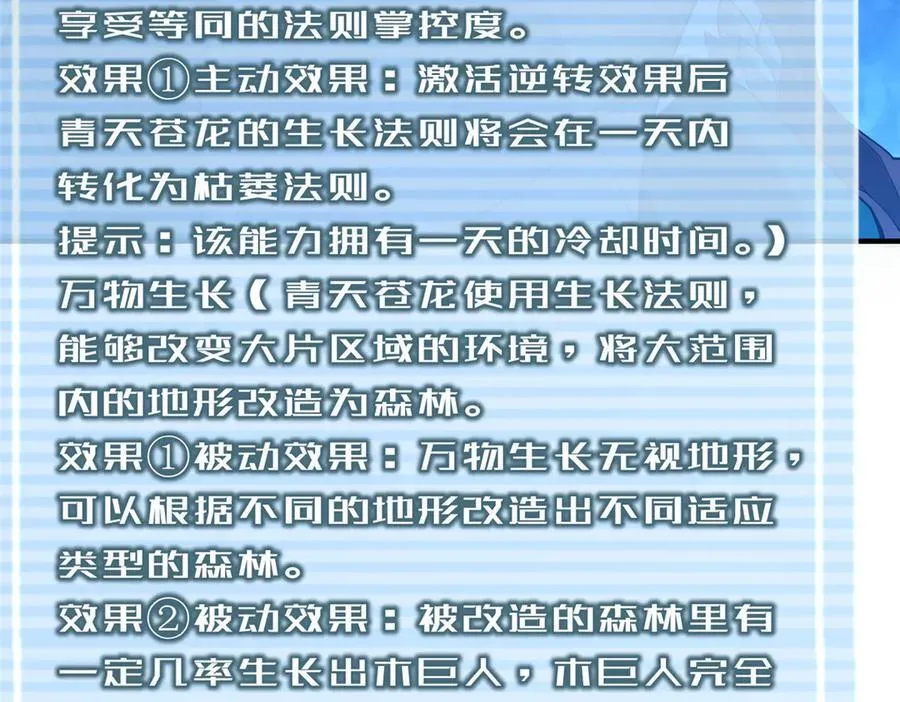 340 神 第72页