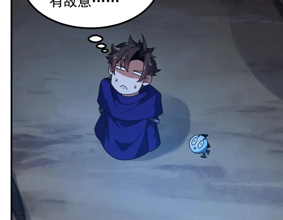 340 神 第74页