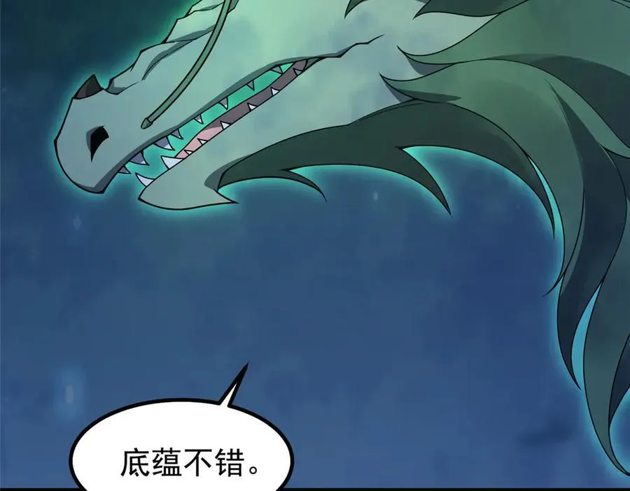 340 神 第87页