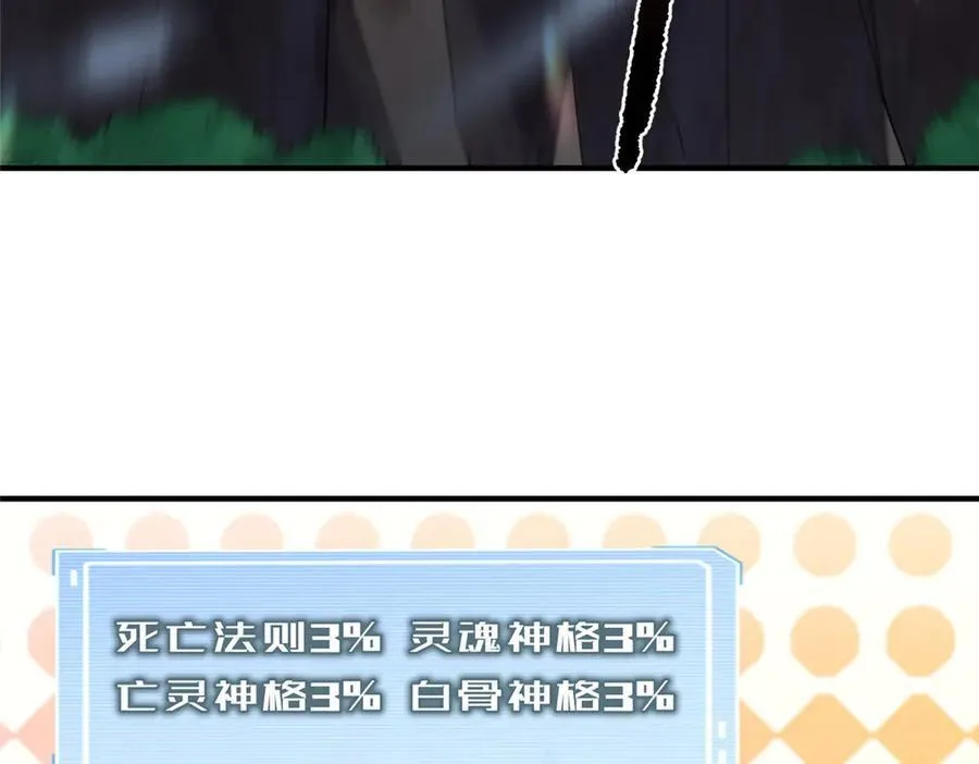 340 神 第98页