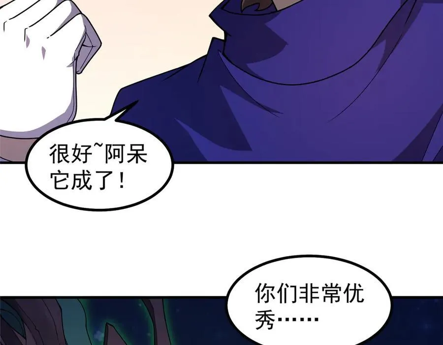 340 神 第100页