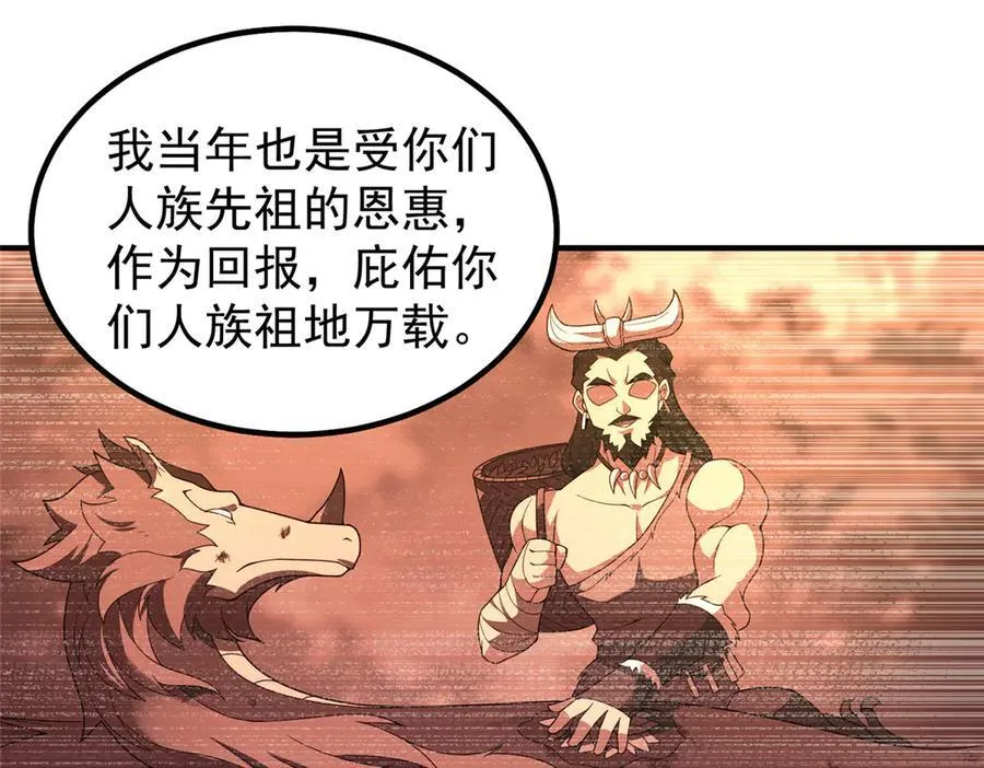 340 神 第104页