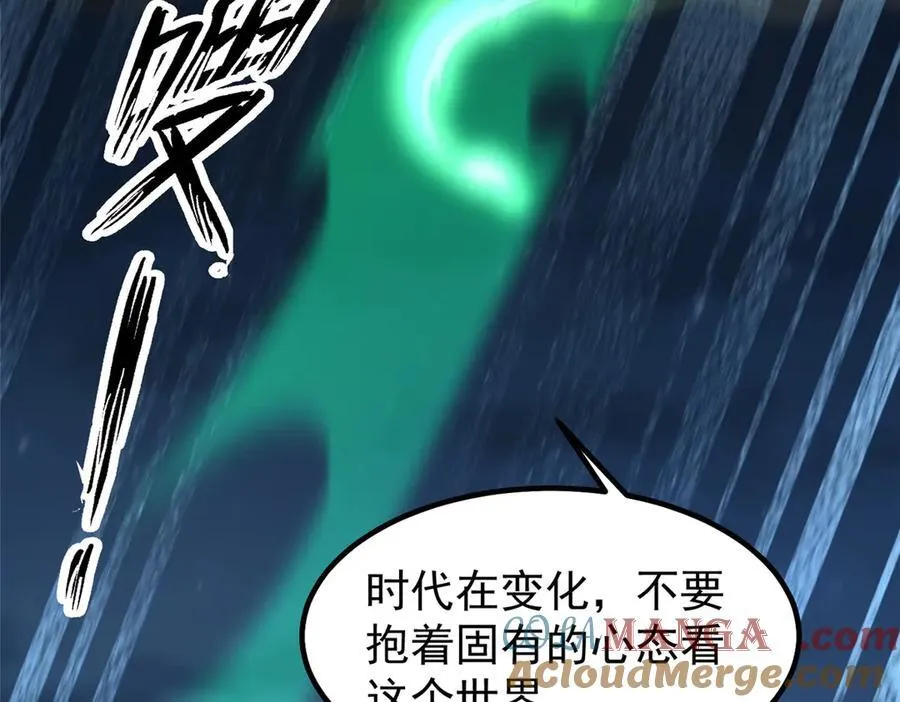 340 神 第109页