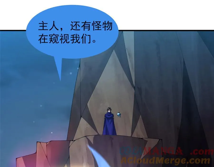 340 神 第113页