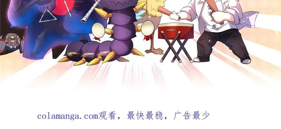 340 神 第118页