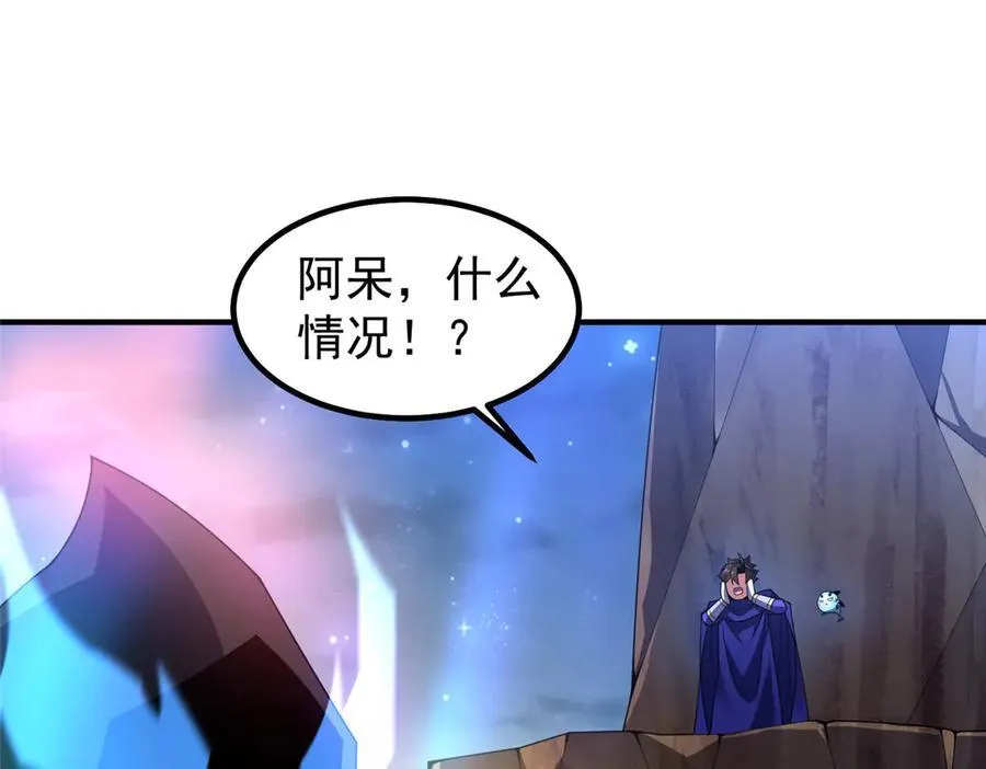 341 人族的希望 第3页