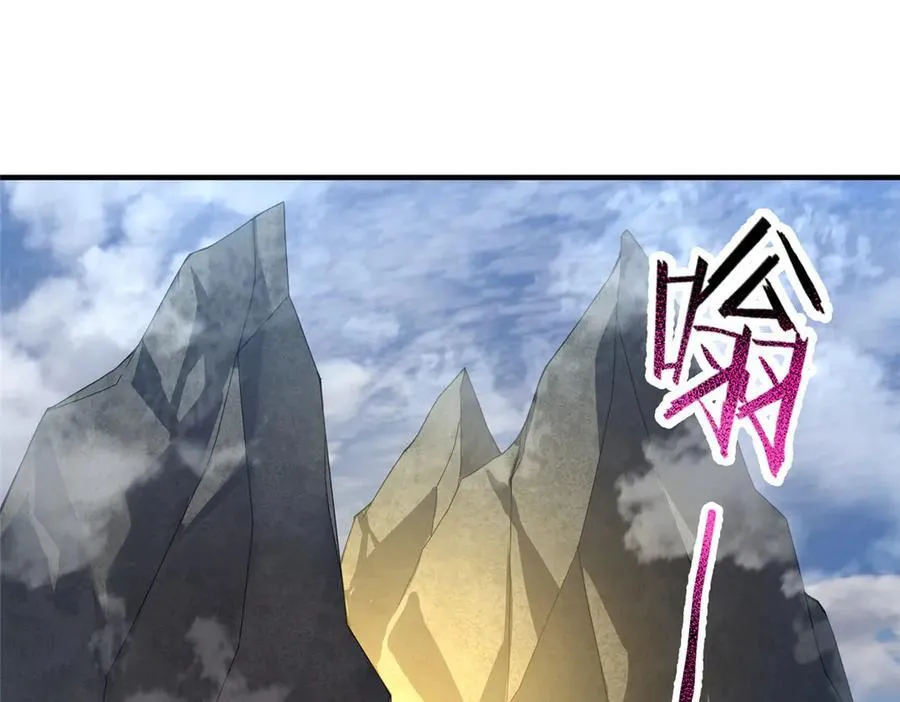 341 人族的希望 第14页
