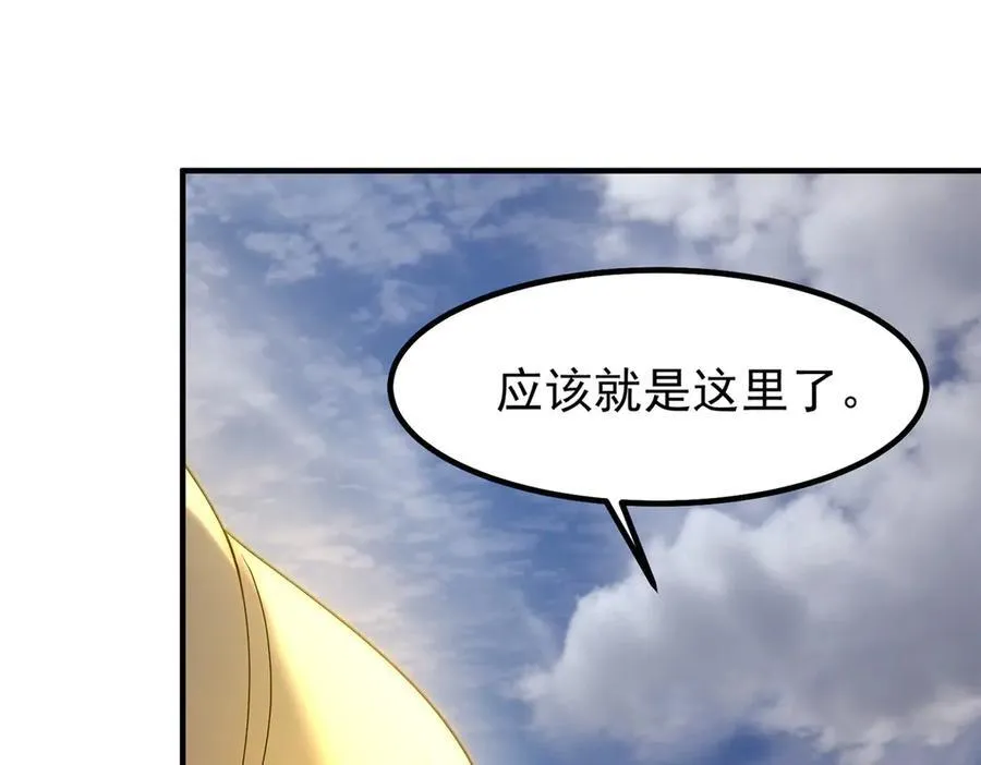 341 人族的希望 第19页