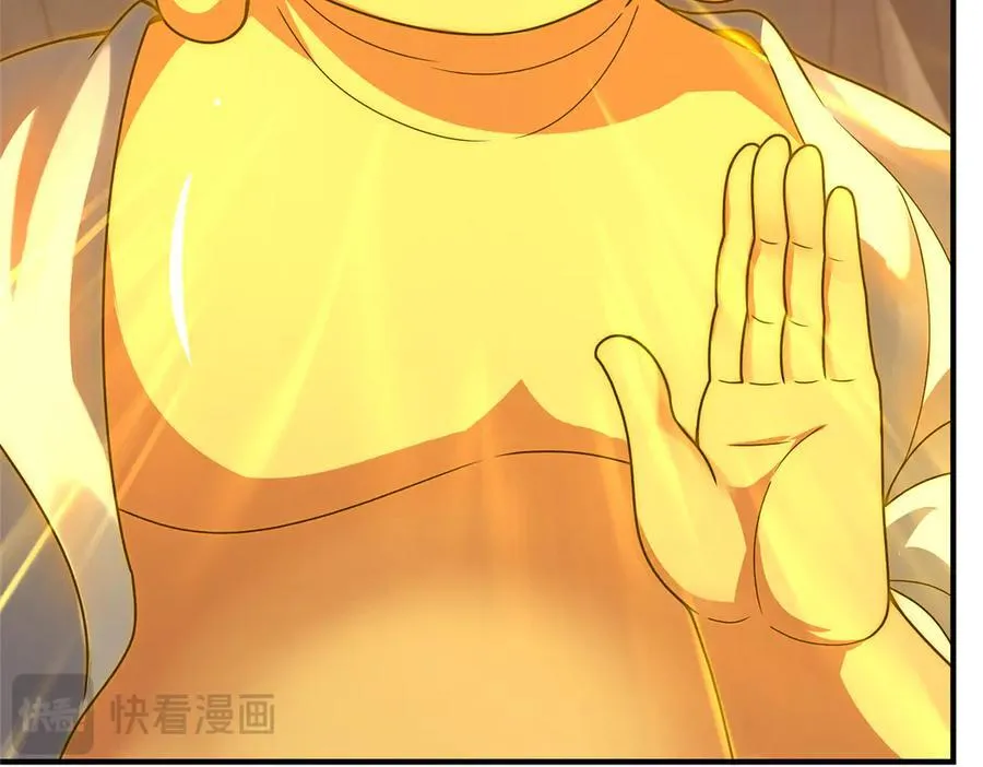 341 人族的希望 第27页