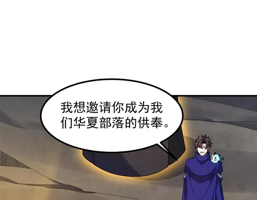 341 人族的希望 第28页
