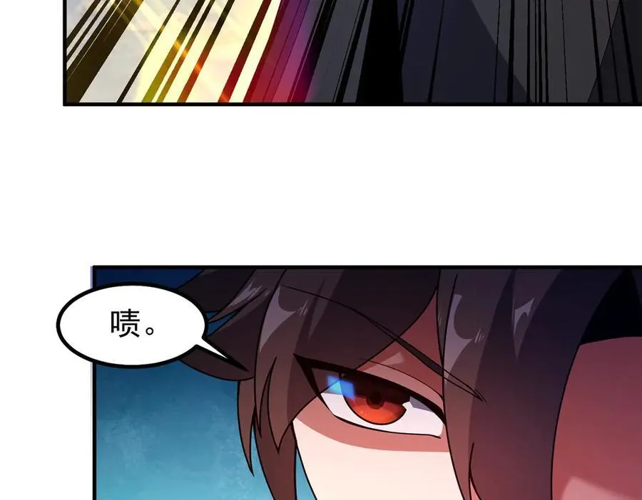 341 人族的希望 第36页