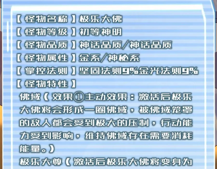 341 人族的希望 第40页