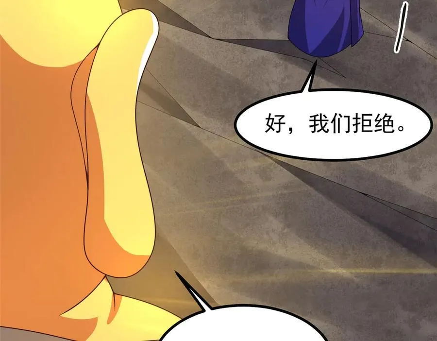 341 人族的希望 第46页