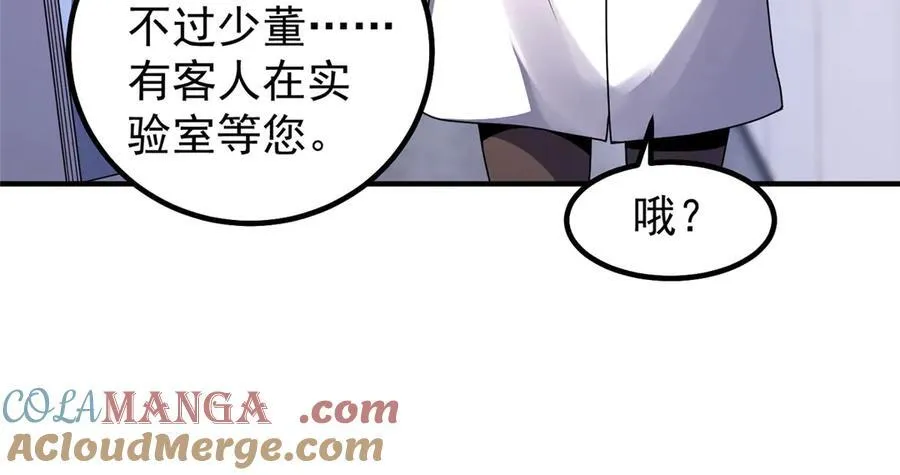 341 人族的希望 第61页