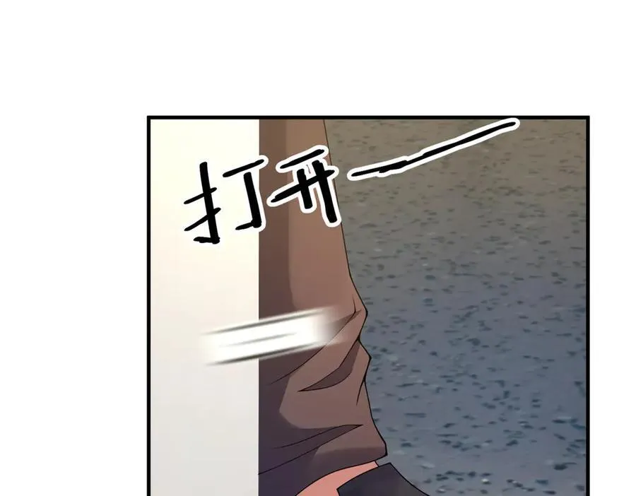 341 人族的希望 第62页